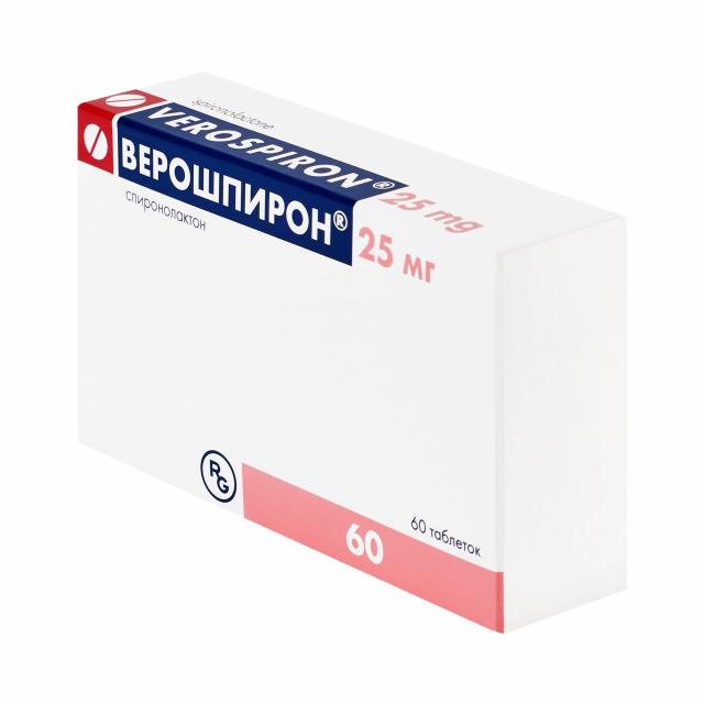 Изображение товара Верошпирон 25 мг таблетки №60 калийсберегающий диуретик для сердца и гипертензии