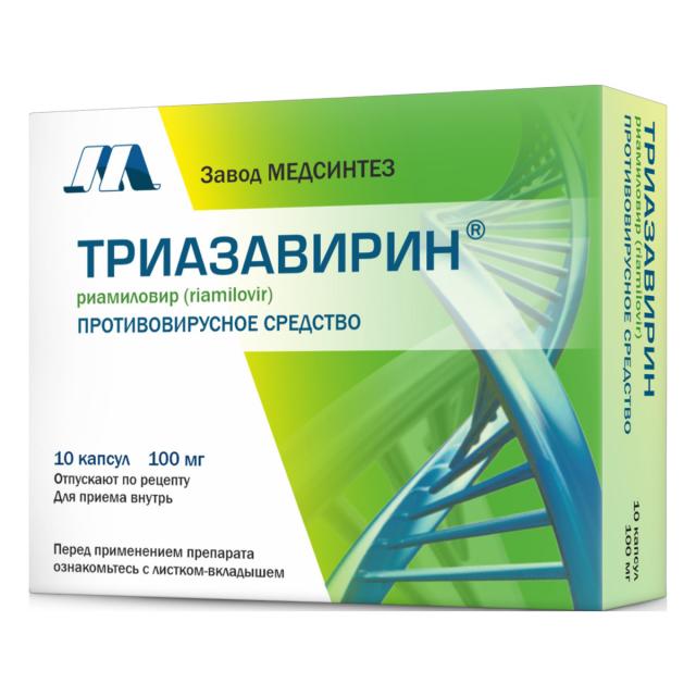 Изображение товара Триазавирин капсулы 100мг №10 противовирусное для детей
