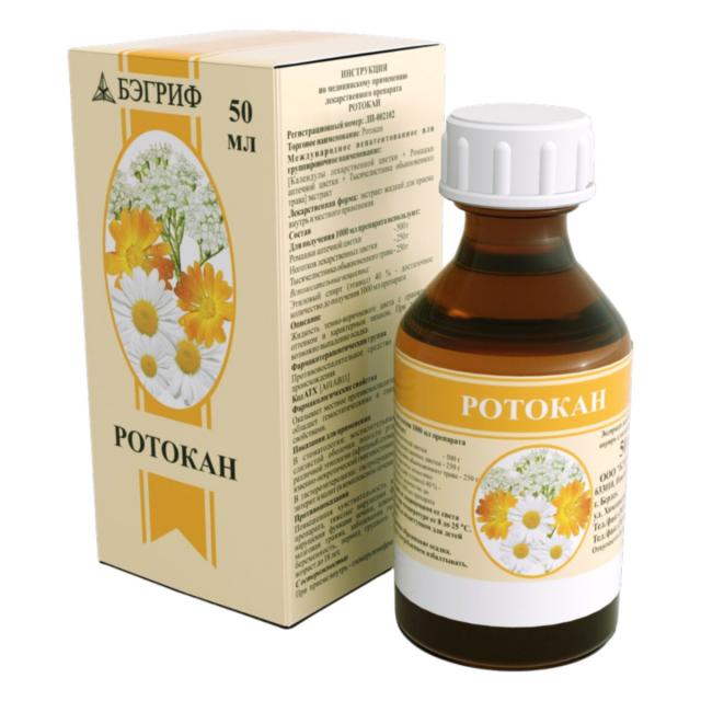 Изображение товара Ротокан 50мл Бэгриф