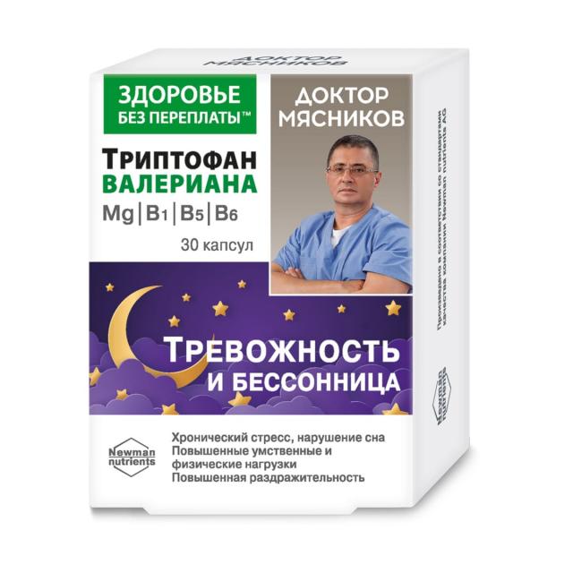 Изображение товара Пищевая добавка Доктор Мясников Триптофан Валериана Магний Витамины капсулы 30 шт