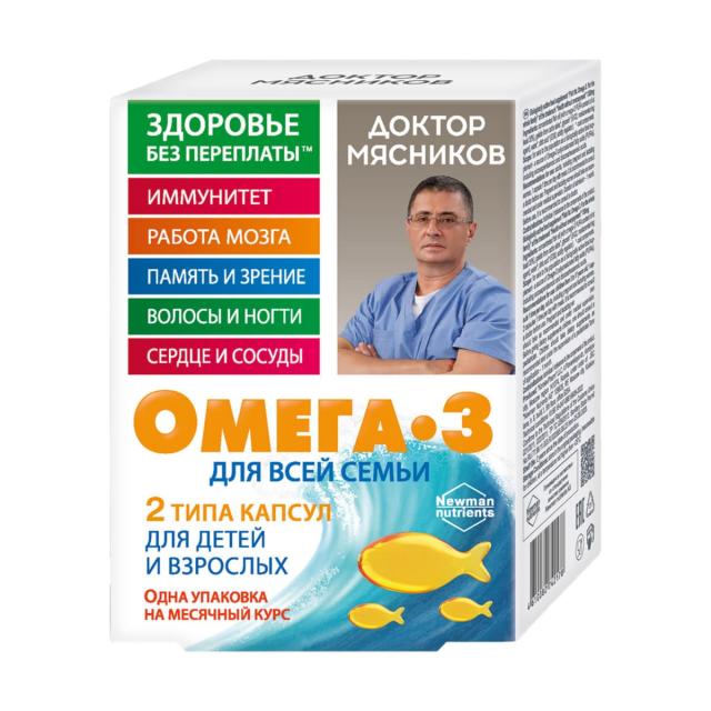 Изображение товара Доктор Мясников Омега-3 для всей семьи капсулы 40 шт Биодобавка