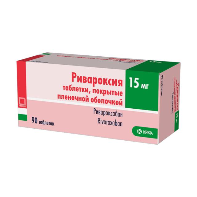 Изображение товара Ривароксия таблетки 15 мг №90 для профилактики тромбозов и инсульта