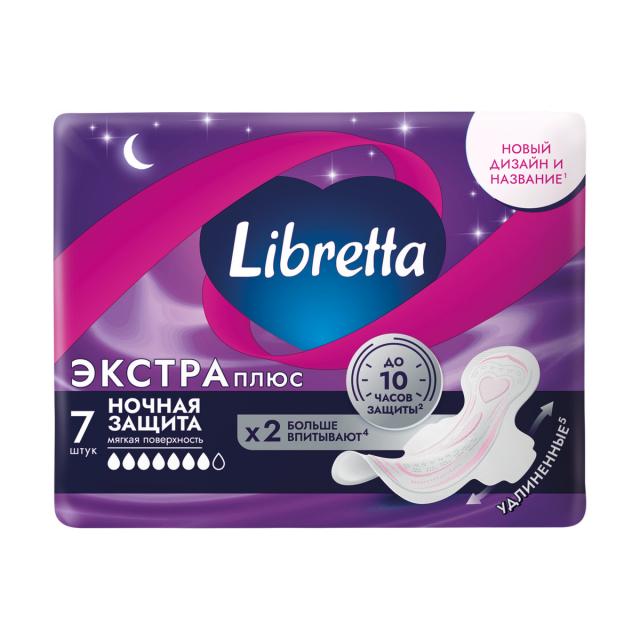 Изображение товара Либретта прокладки гигиенические экстра плюс найт защита мягкая поверхность №7