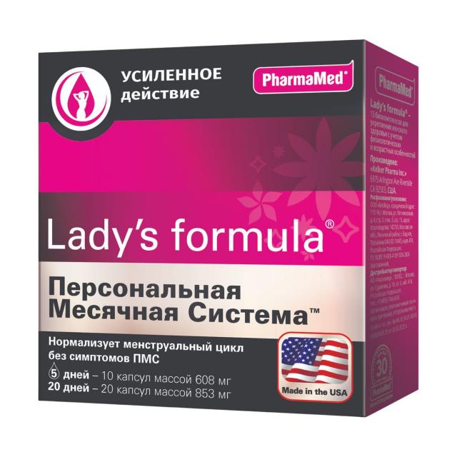 Изображение товара Ледис формула Персональная месячная система для нормализации цикла и ПМС