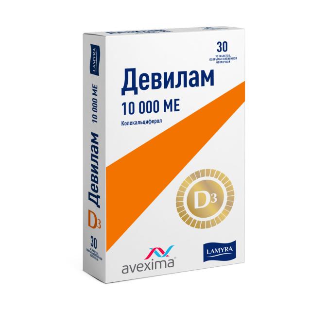 Изображение товара Девилам 10000МЕ таблетки покрытые оболочкой №30