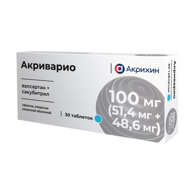Изображение товара Акриварио таблетки покрытые оболочкой 100мг для лечения сердечной недостаточности