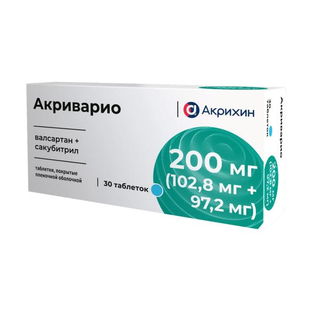 Изображение товара Акриварио 200мг таблетки покрытые оболочкой 30 шт для сердечной недостаточности и гипертензии