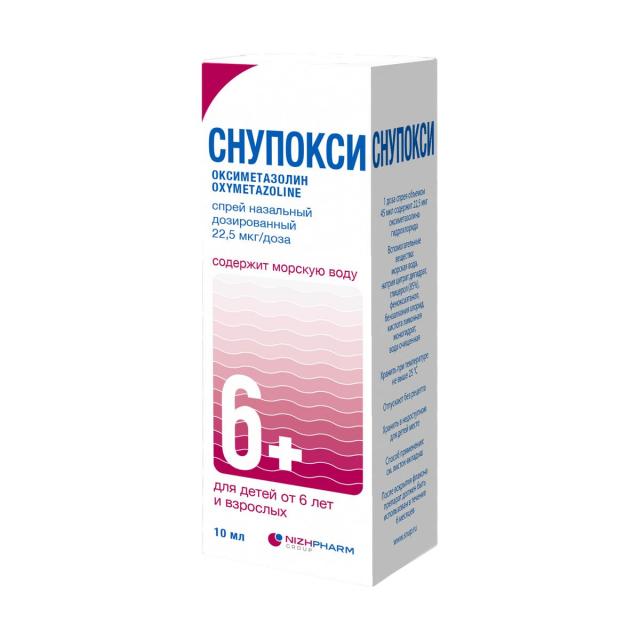 Изображение товара Снупокси спрей назальный 22,5мкг/доза 10мл effektivный препарат от насморка