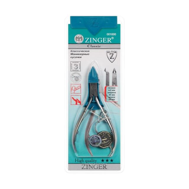 Изображение товара Зингер кусачки для кутикулы МС-350