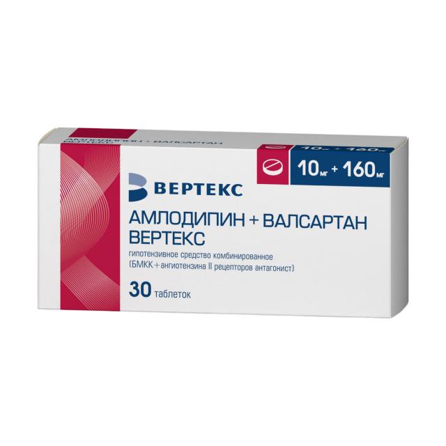 Изображение товара Амлодипин+Валсартан Вертекс таблетки покрытые оболочкой 10мг+160мг №30