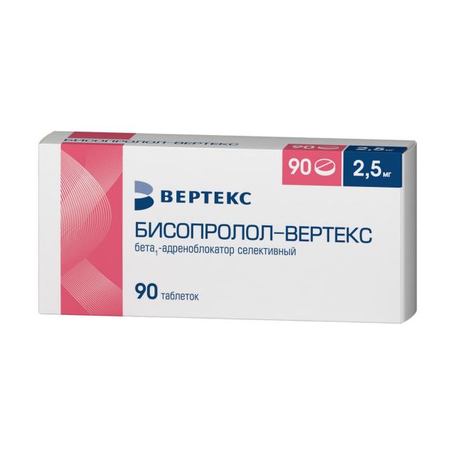 Изображение товара Бисопролол-Вертекс таблетки 2,5 мг №90 для снижения давления сердечной недостаточности