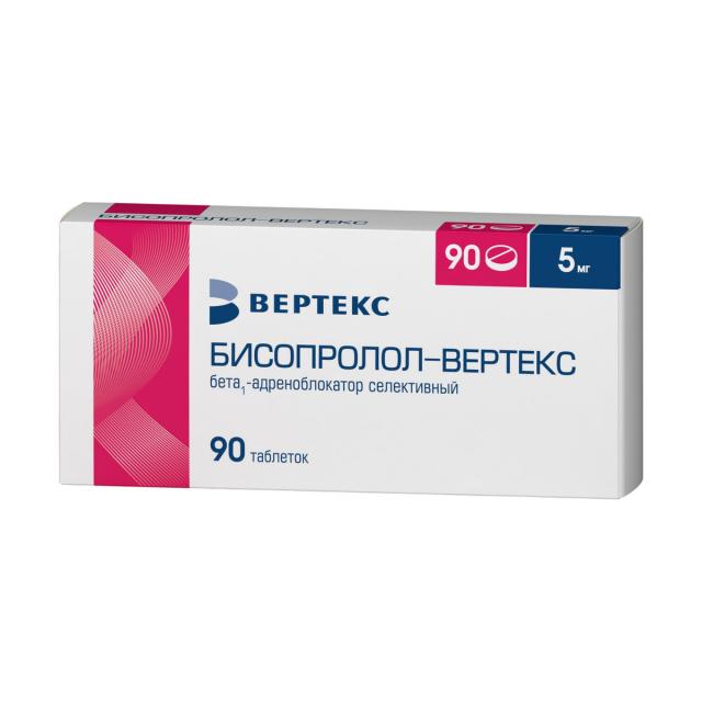 Изображение товара Бисопролол-Вертекс 5мг таблетки покрытые оболочкой 90 шт