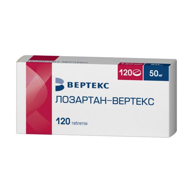 Изображение товара Лозартан-Вертекс 50мг таблетки покрытые оболочкой 120 шт — контроль давления