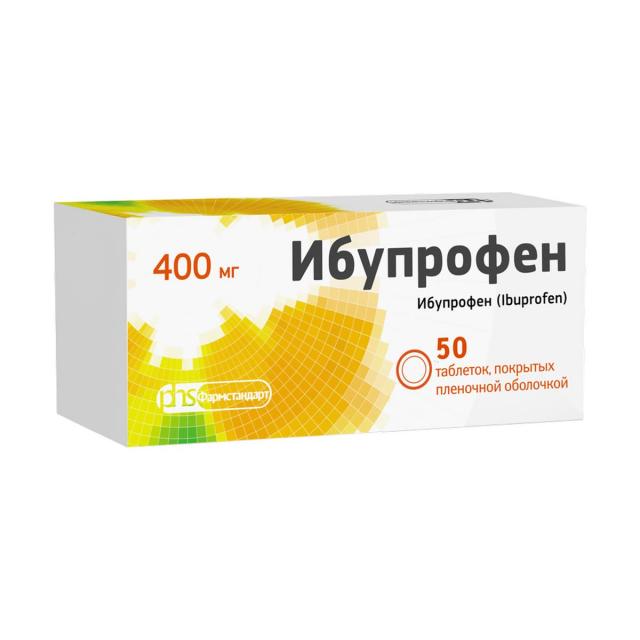 Изображение товара Ибупрофен ФСТ 400 мг таблетки покрытые оболочкой 50 шт - обезболивающее и жаропонижающее средство