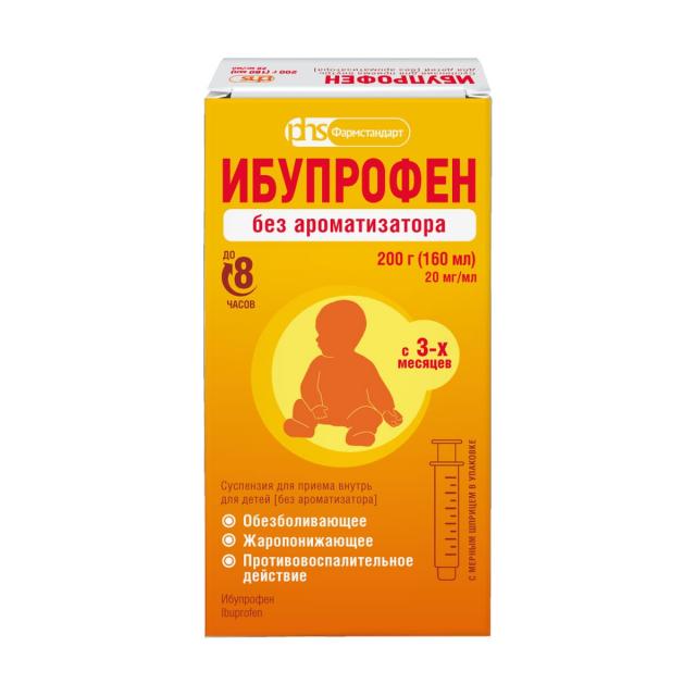 Изображение товара Ибупрофен ФСТ суспензия внутрь 20мг/мл без ароматизатора 200г