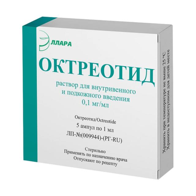 Изображение товара Раствор для инъекций Октреотид 0, 1 мг/мл ЭЛЛАР серия No5 - контроль секреции ГР и ИФР-1