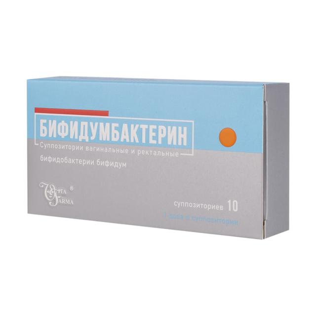 Изображение товара Бифидумбактерин лиофилизат для приготовления раствора внутрь 10 доз Витафарма