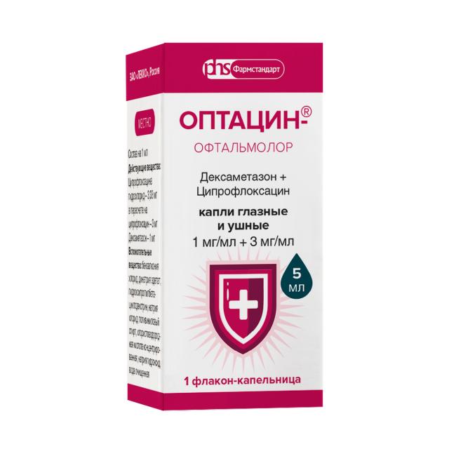 Изображение товара Оптацин-Офтальмолор капли глазные и ушные 5 мл для воспалений