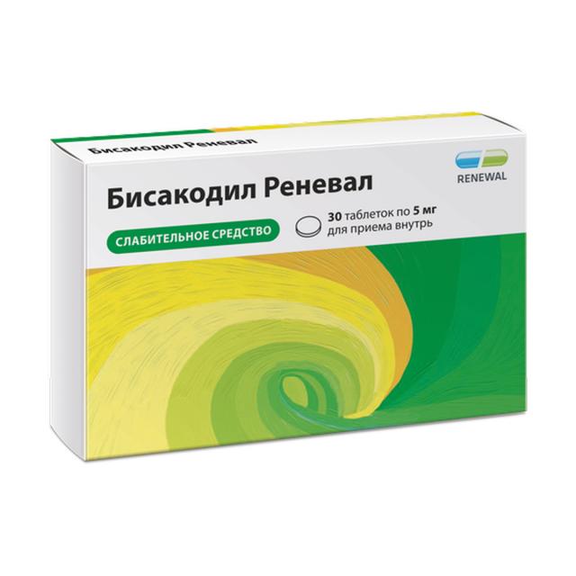 Изображение товара Бисакодил Реневал таблетки 5 мг №30 — слабительное средство для взрослых и детей