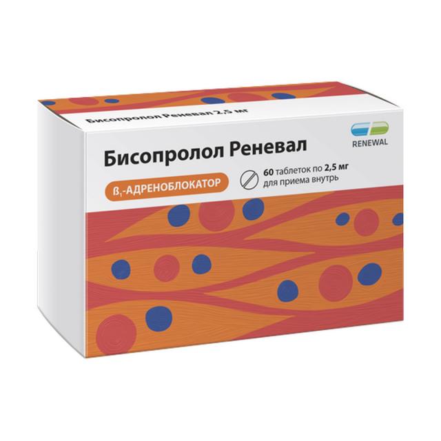 Изображение товара Бисопролол Реневал таблетки 2,5мг №60 — лечение гипертонии и сердечно-сосудистых заболеваний