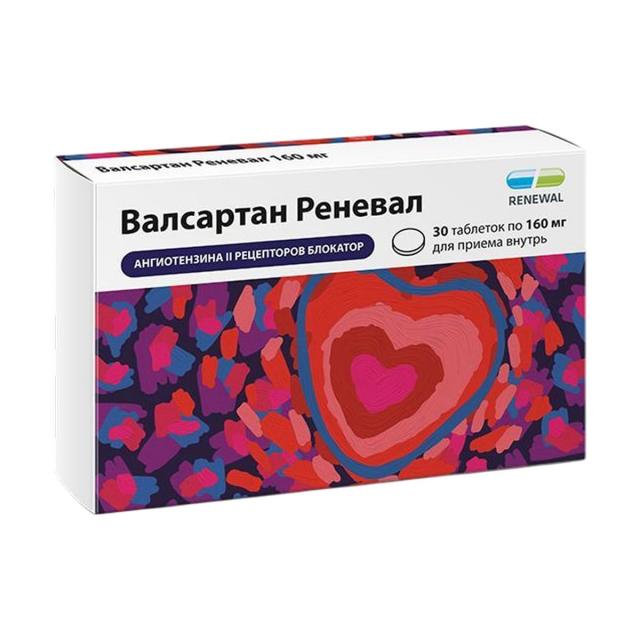 Изображение товара Валсартан Реневал таблетки покрытые оболочкой 160 мг №30