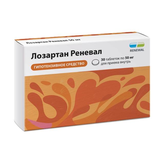 Изображение товара Лозартан Реневал 50мг таблетки покрытые оболочкой 30 шт