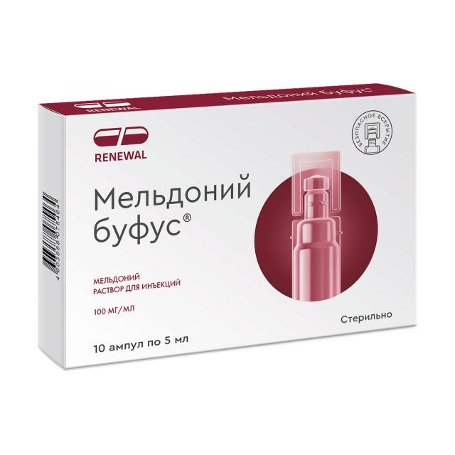 Изображение товара Мельдоний буфус раствор для инъекций 100 мг/мл 5 мл №10