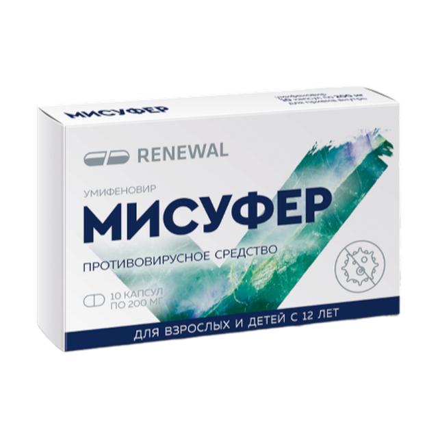 Изображение товара Мисуфер капсулы 200мг No10 - лекарственное средство для внутреннего применения