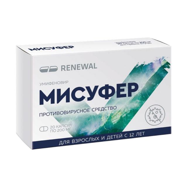 Изображение товара Мисуфер капсулы 200мг №20
