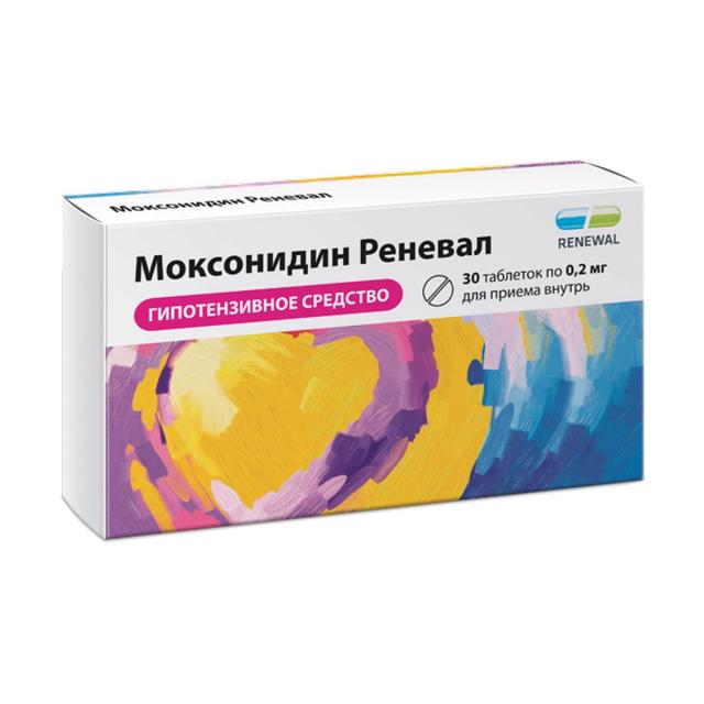 Изображение товара Моксонидин Реневал таблетки 0,2 мг №30 — средство для лечения гипертонии