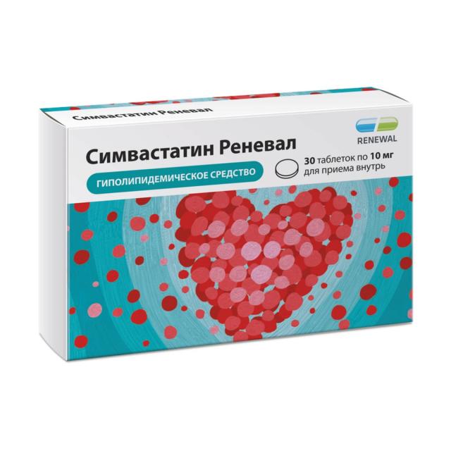 Изображение товара Симвастатин Реневал таблетки покрытые оболочкой 10мг №30