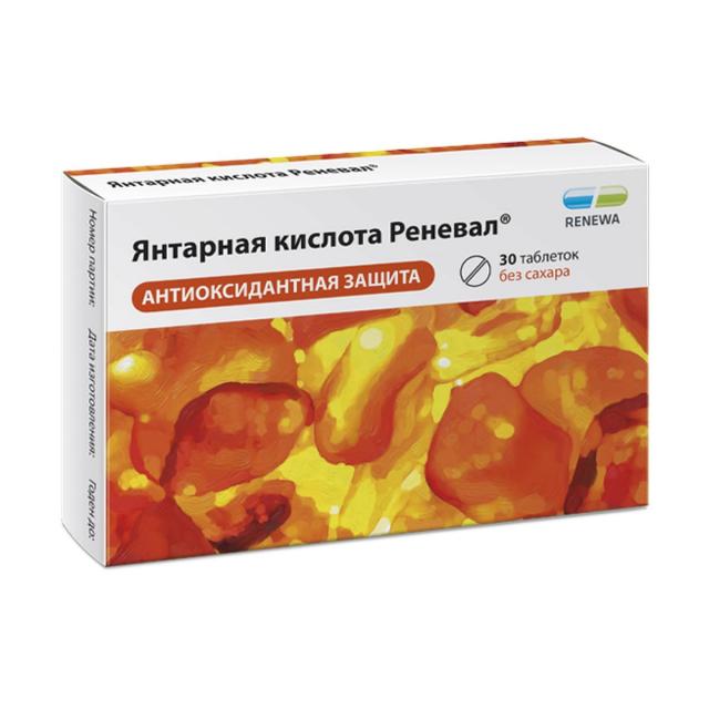 Изображение товара Янтарная кислота Реневал таблетки 100мг 30 шт для обмена веществ и энергии