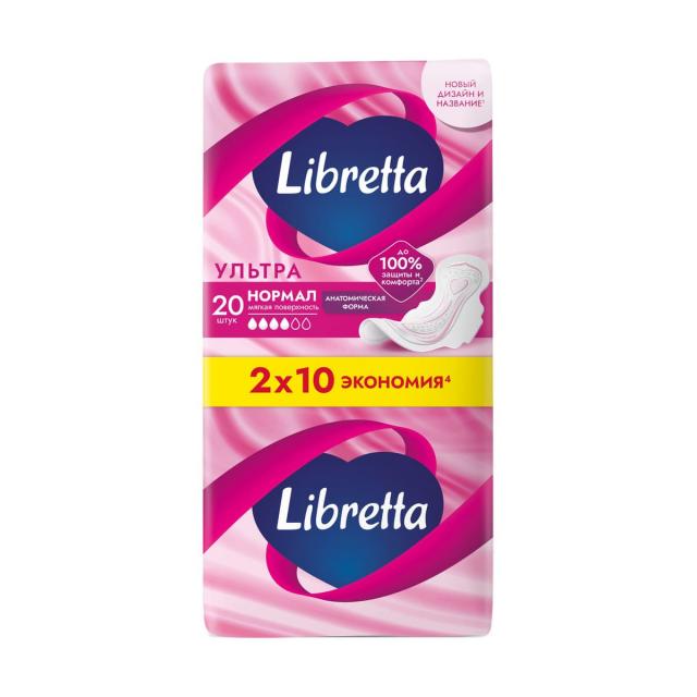 Изображение товара Гигиенические прокладки Либретта ультра нормал №20 мягкая поверхность