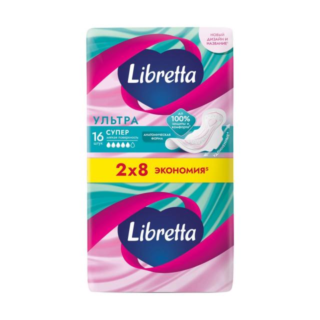 Изображение товара Гигиенические прокладки Либретта ультра супер мягкая поверхность №16
