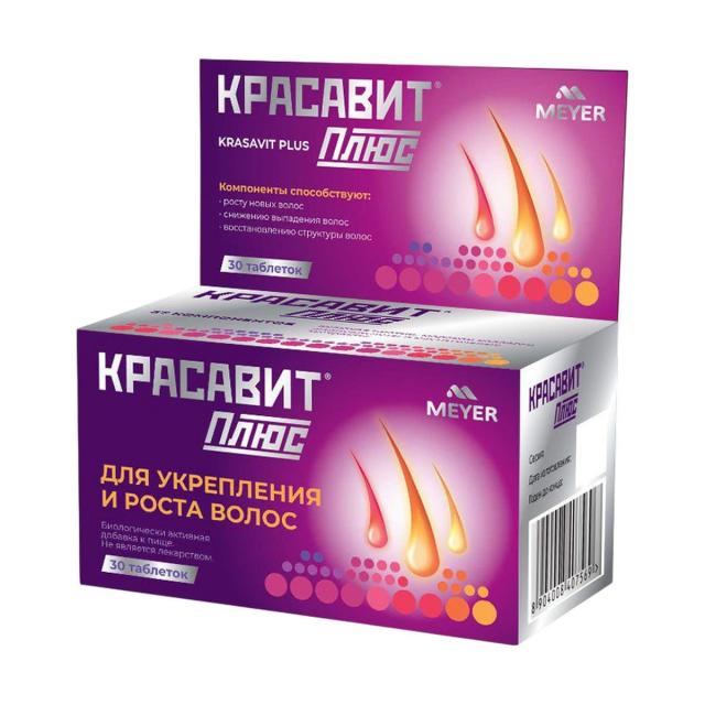 Изображение товара Красавит Плюс таблетки №30