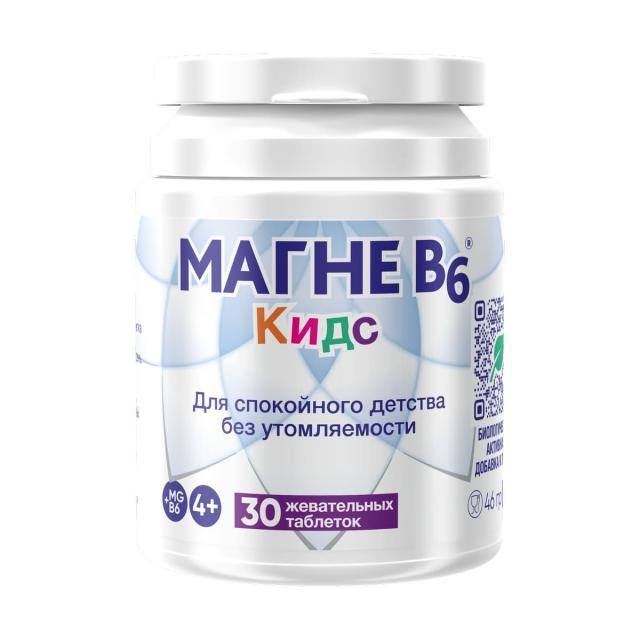 Изображение товара Магне B6 Кидс жевательные таблетки 30 шт для детей с магнием и витамином B6