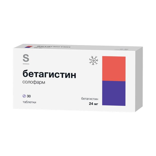 Изображение товара Бетагистин солофарм таблетки 24 мг №30 для лечения головокружений и синдрома Меньера