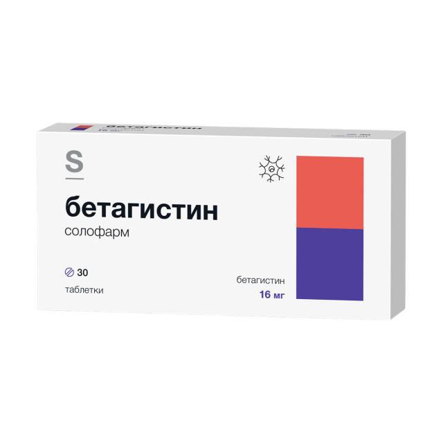 Изображение товара Бетагистин солофарм 16мг таблетки №30 для вестибулярных нарушений