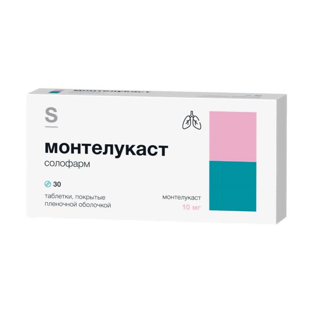 Изображение товара Монтелукаст солофарм таблетки покрытые оболочкой 10мг №30