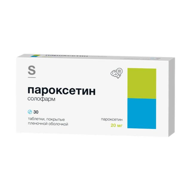 Изображение товара Пароксетин солофарм 20мг таблетки покрытые оболочкой №30 для лечения депрессии и тревожных расстрой