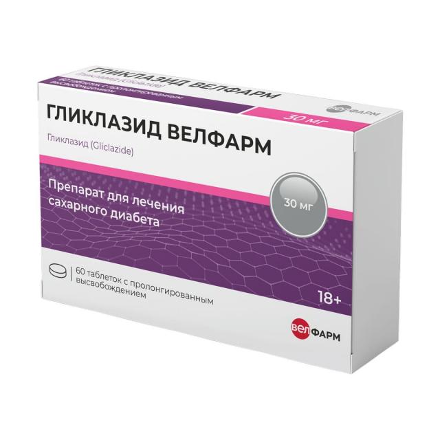 Изображение товара Гликлазид Велфарм таблетки пролонгированные 30мг №60