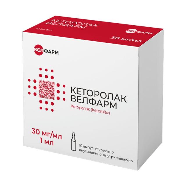 Изображение товара Кеторолак Велфарм раствор внутривенно и внутримышечно 30мг/мл 1мл №10
