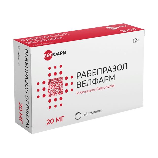 Изображение товара Рабепразол Велфарм таблетки 20мг №28