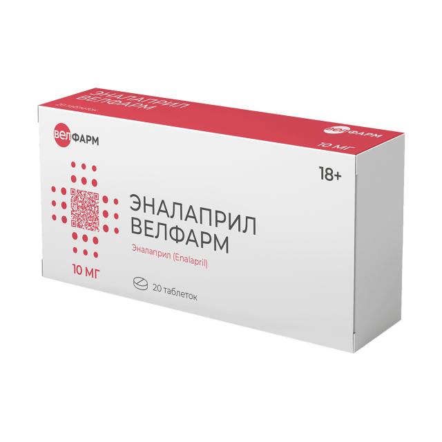 Изображение товара Эналаприл Велфарм таблетки 10 мг для снижения давления и сердечной недостаточности