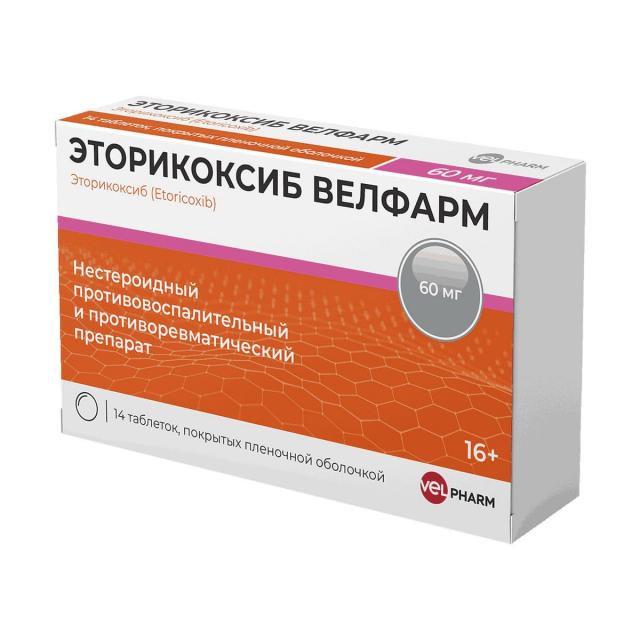 Изображение товара Эторикоксиб Велфарм таблетки покрытые оболочкой 60мг №14