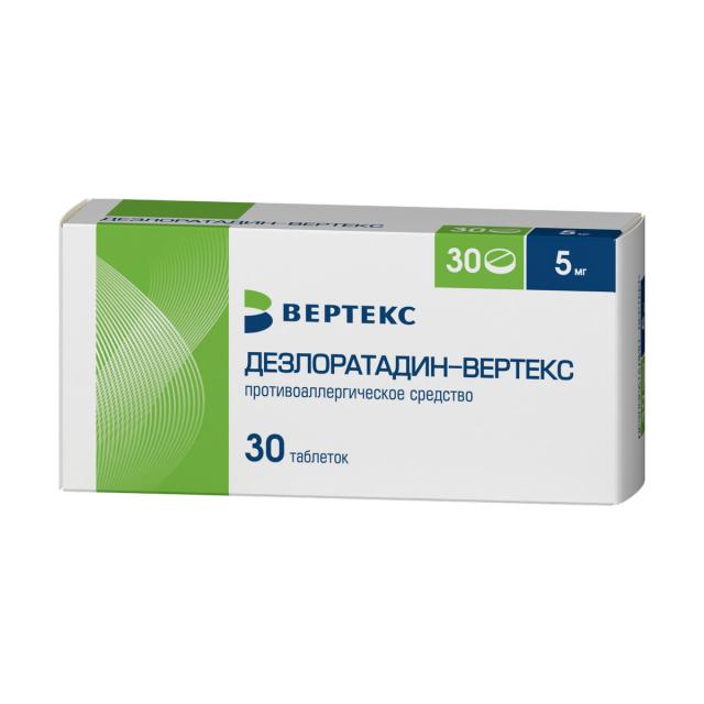 Изображение товара Дезлоратадин-Вертекс 5 мг, таблетки против аллергии, №30
