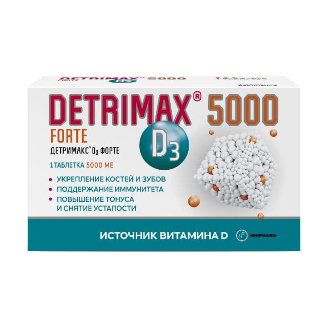 Изображение товара Детримакс Форте витамин Д3 таблетки 5000МЕ №60