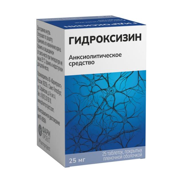 Изображение товара Гидроксизин таблетки покрытые оболочкой 25мг №25 Фармпроект