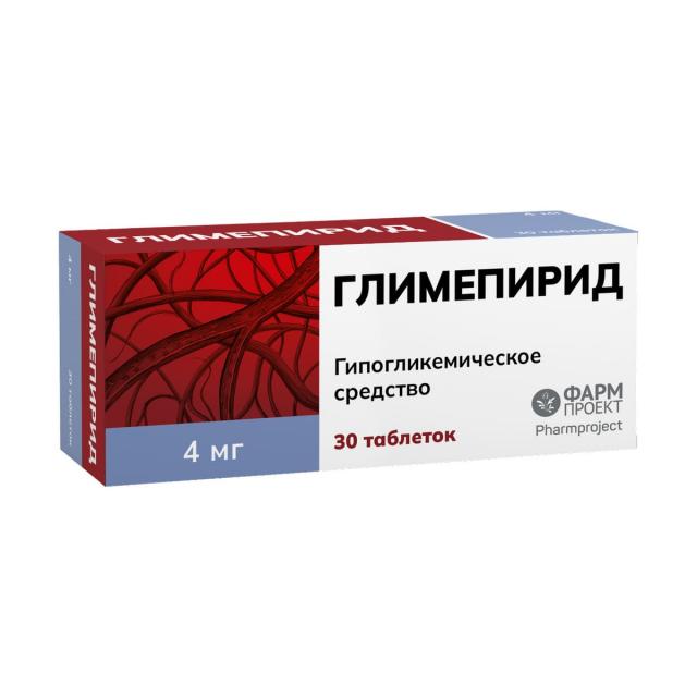 Изображение товара Глимепирид таблетки 4 мг 30 штук Фармпроект гипогликемическое средство