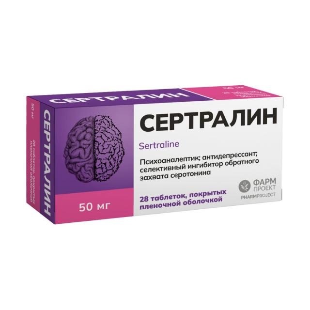 Изображение товара Сертралин таблетки покрытые оболочкой 50 мг №28 для лечения депрессии и обсессивно-компульсивного р